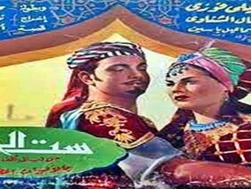 فيلم |  نادر (ست الحسن)  بطولة (اسماعيل ياسين و سامية جمال وكمال الشناوي ) انتاج سنة 1950