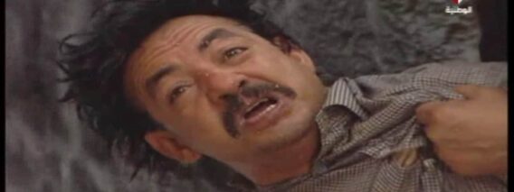 مسلسل الدوار – الحلقة الثامنة – الجزء الأول