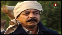 مسلسل الدوار – الحلقة التاسعة – الجزء الثالث