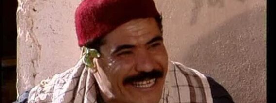 مسلسل الدوار – الحلقة الثالثة