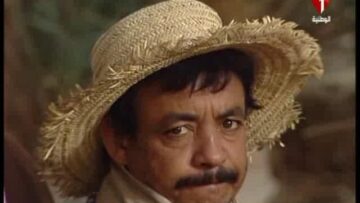 مسلسل الدوار – الحلقة الثانية – الجزء الثالث