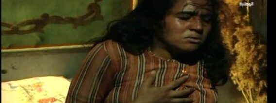 مسلسل الدوار – الحلقة الثانية – الجزء الثاني