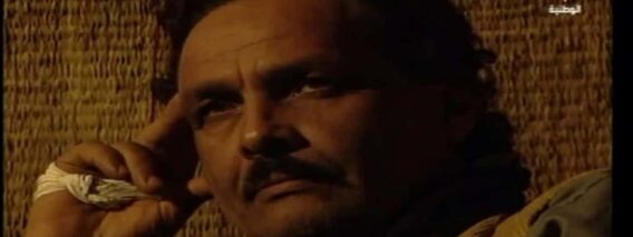 مسلسل الدوار – الحلقة السابعة – الجزء الثالثة