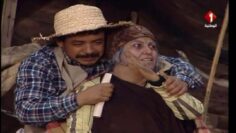 مسلسل الدوار – الحلقة الخامسة – الجزء الثاني