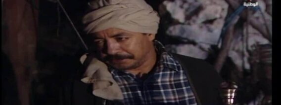 مسلسل الدوار – الحلقة السادسة – الجزء الأول