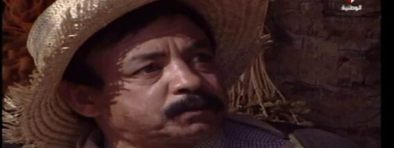 مسلسل الدوار – الحلقة الثامنة – الجزء الثاني