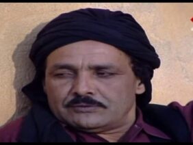 مسلسل الدوار – الحلقة التاسعة – الجزء الأول