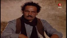 مسلسل الدوار – الحلقة الخامسة – الجزء الثالث