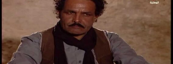 مسلسل الدوار – الحلقة الخامسة – الجزء الثالث