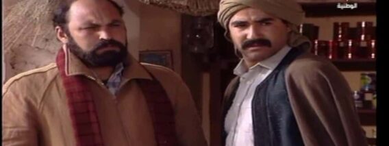 مسلسل الدوار – الحلقة الثالثة عشر – الجزء الثاني