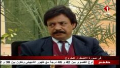 مسلسل الدوار – الحلقة الرابعة عشر – الجزء الثاني