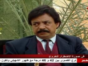 مسلسل الدوار – الحلقة الرابعة عشر – الجزء الثاني