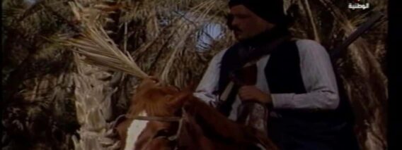 مسلسل الدوار – الحلقة الأخيرة – الجزء الأول