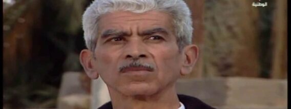 مسلسل الدوار – الحلقة الحادية عشر – الجزء الثانية