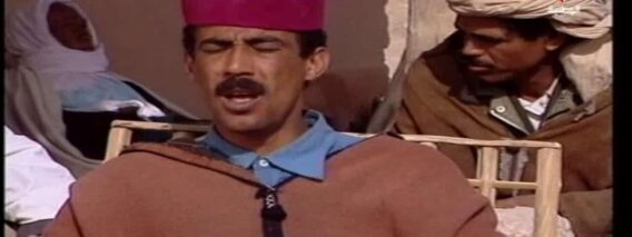 مسلسل الدوار – الحلقة الأخيرة – الجزء الثالث