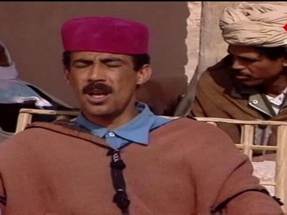 مسلسل الدوار – الحلقة الأخيرة – الجزء الثالث