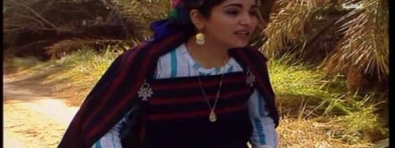 مسلسل الدوار – الحلقة الرابعة عشر – الجزء الأول