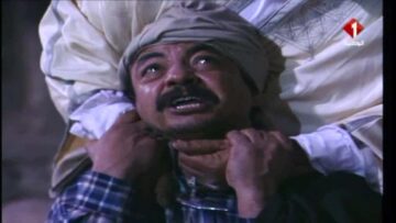 مسلسل الدوار – الجزء الأول
