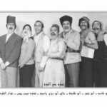 مسلسل صح النوم – الجزء الأول