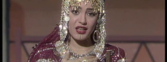 فوازير ”حول العالم“ ׀ شريهان 87 ׀ مصر