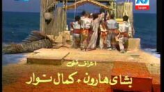 فوازير حول العالم ׀ شريهان 87׃ تتر البداية