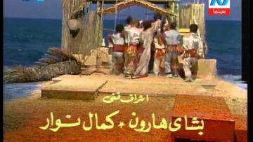 فوازير حول العالم ׀ شريهان 87׃ تتر البداية