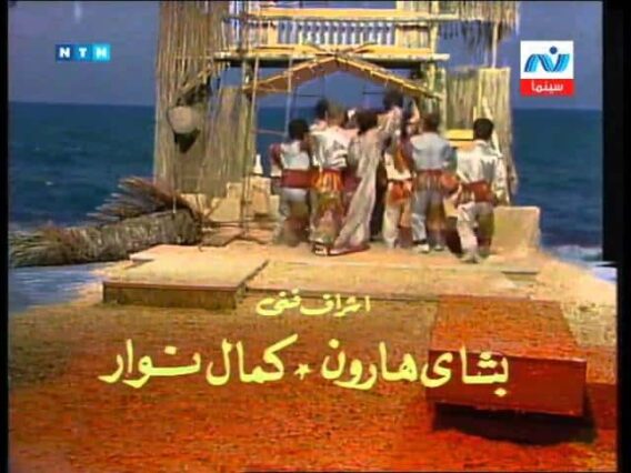 فوازير حول العالم ׀ شريهان 87׃ تتر البداية