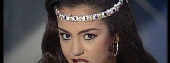 فوازير ”حول العالم“ ׀ شريهان 87 ׀ إسبانيا