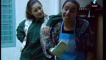 مسلسل الخطاب على الباب : الجزء الأول | الحلقة الرابعة عشر