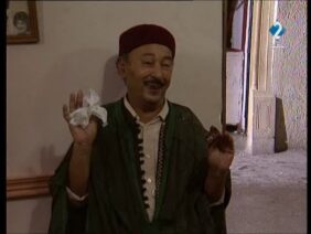 مسلسل الخطاب على الباب : الجزء الأول | الحلقة الحادية عشر