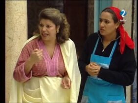 مسلسل الخطاب على الباب : الجزء الأول | الحلقة السادسة