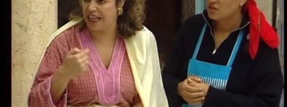 مسلسل الخطاب على الباب : الجزء الأول | الحلقة السادسة