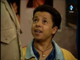 مسلسل الخطاب على الباب : الجزء الأول | الحلقة التاسعة