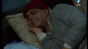 مسلسل الخطاب على الباب : الجزء الأول | الحلقة الثالثة عشر