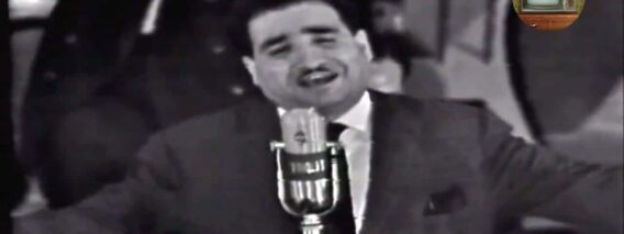 ناظم الغزالي – ميحانه، عيرتني بالشيب