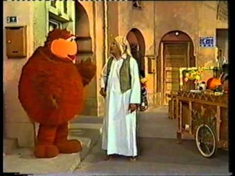 إفتح يا سمسم القديم – الجزء الثاني