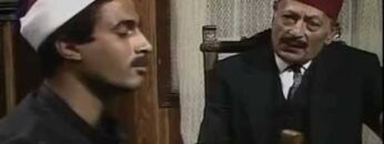 مسلسل الايام كامل الحلقة – 10.flv