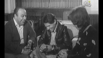 لقاء نادر يجمع عبد الحليم و ناهد جبر وطبيبه الخاص