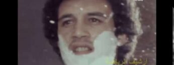 التربص الأخير للمنتخب الجزائري قبل مونديال 1982