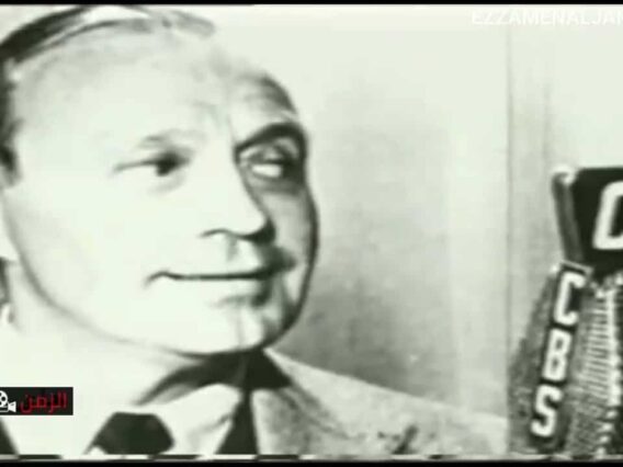 مذكرات القرن العشرين – الحلقة الرابعة – من 1930 إلي 1940