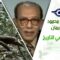 د. مصطفى محمود – العلم والإيمان – اول اختراع في التاريخ