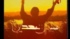 إبتهالات تونسية – مصابيح الهدى