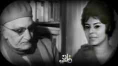 حوار عباس محمود العقاد