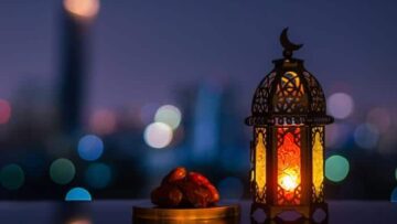 رمضان