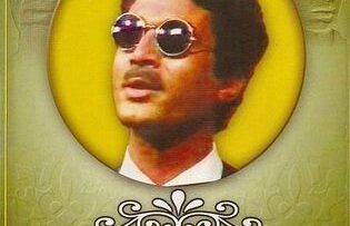 مسلسل الأيام – طه حسين