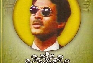 مسلسل الأيام – طه حسين