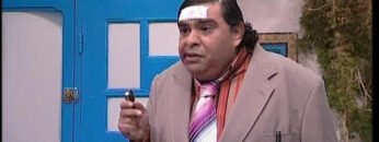 إبداع حامد الكزدغلي في نسيبتي العزيزة – الجزء الثاني