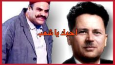 مسرحية أحبك يا شعب