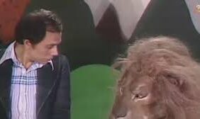 عادل إمام في مسرحية شاهد ماشفش حاجة- أنا بخاف من الكلب، يطلعلي أسد