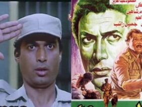 فيلم البريء (أحمد زكي)